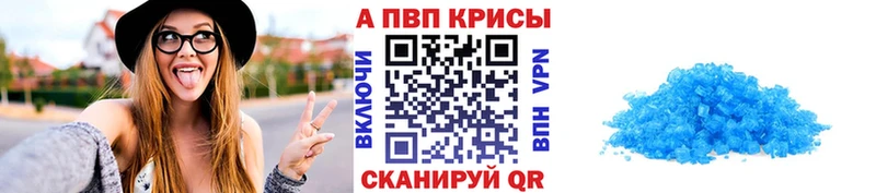 МЕГА зеркало  Сызрань  Альфа ПВП VHQ 