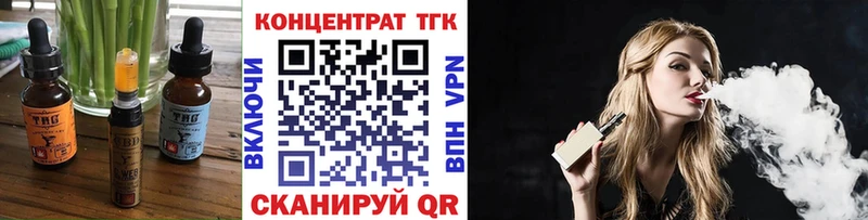 наркотики  Сызрань  Еда ТГК марихуана 