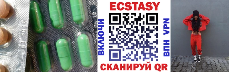 гидра сайт  Сызрань  Ecstasy 300 mg 