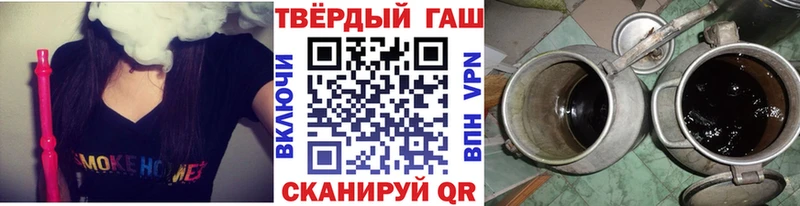 ГАШИШ Premium Сызрань