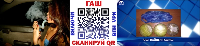 Гашиш гарик Сызрань
