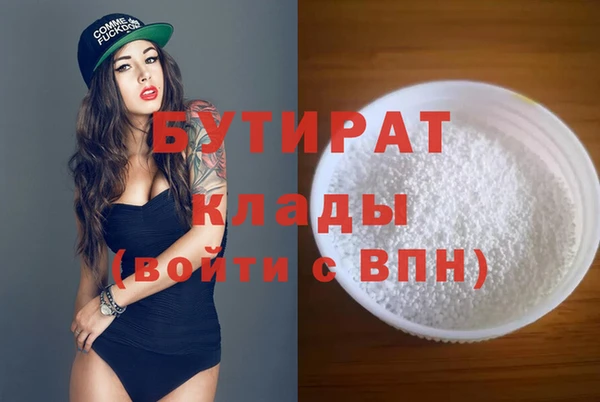 соль ск Балабаново