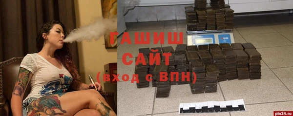 ALPHA-PVP Белоозёрский