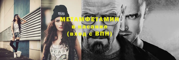 COCAINE Балахна