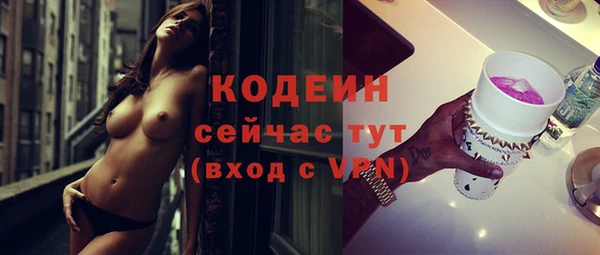 соль ск Балабаново