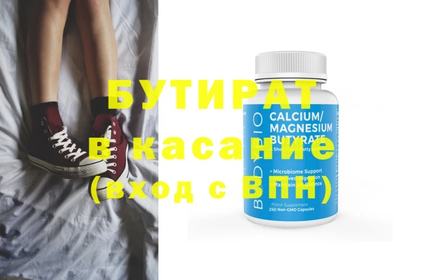 соль ск Балабаново