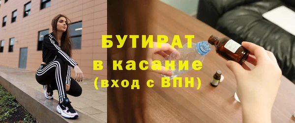 COCAINE Балахна