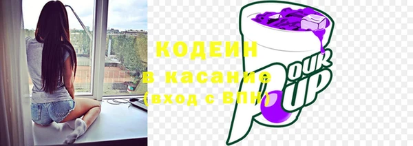 COCAINE Балахна