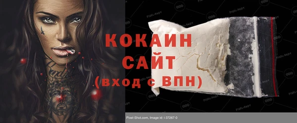 COCAINE Балахна