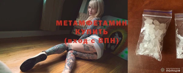 МДМА Беломорск