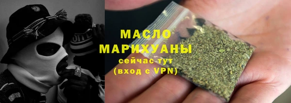 соль ск Балабаново