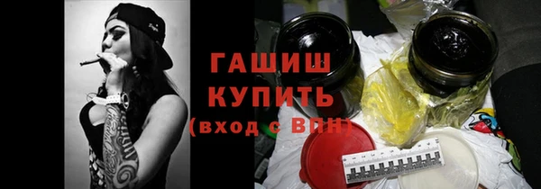 соль ск Балабаново