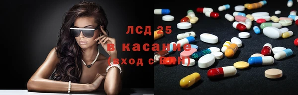 COCAINE Балахна