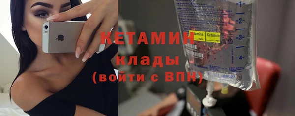 COCAINE Балахна