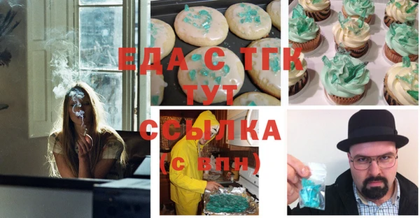 соль ск Балабаново