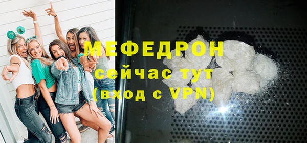 соль ск Балабаново