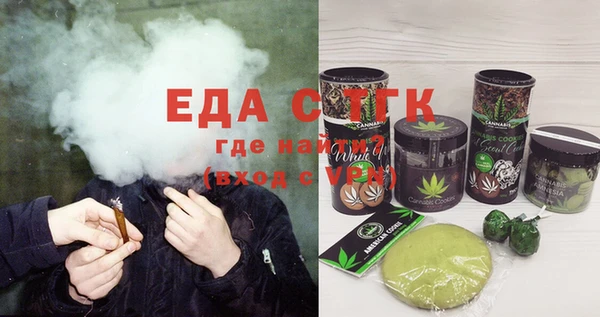 COCAINE Балахна