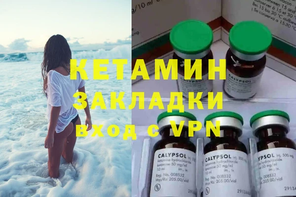 COCAINE Балахна