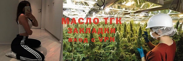 соль ск Балабаново
