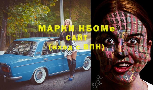 COCAINE Балахна