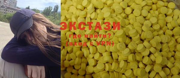 COCAINE Балахна