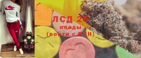 COCAINE Балахна