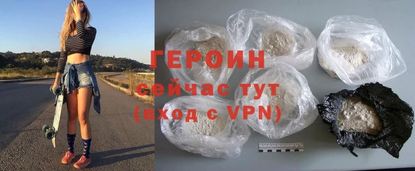 COCAINE Балахна