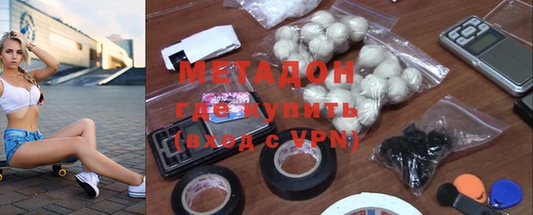 COCAINE Балахна