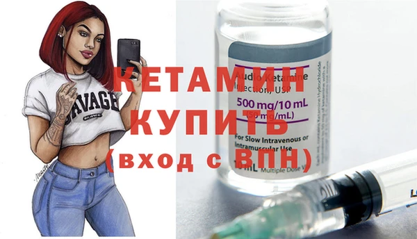 COCAINE Балахна