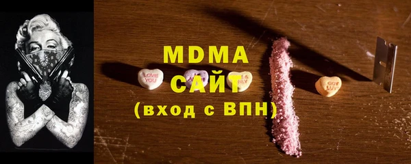 COCAINE Балахна
