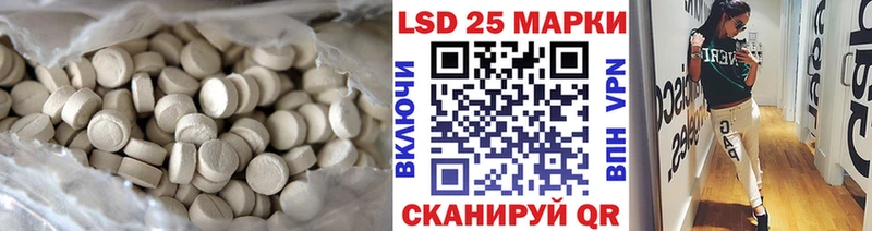ЛСД экстази кислота  как найти наркотики  blacksprut ССЫЛКА  Сызрань 
