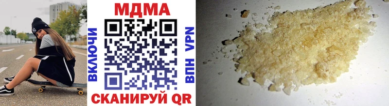 MDMA кристаллы Сызрань