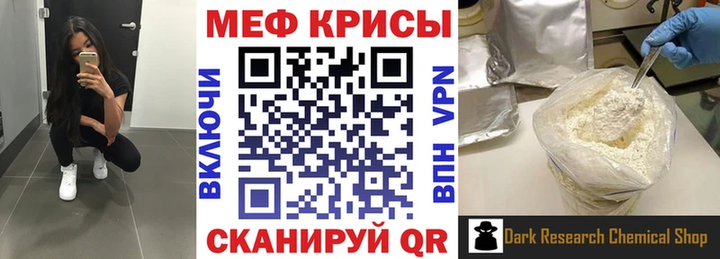 МЯУ-МЯУ VHQ  Сызрань 