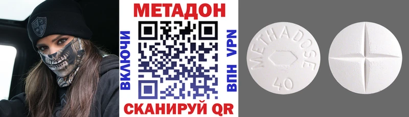 продажа наркотиков  Сызрань  МЕТАДОН VHQ 