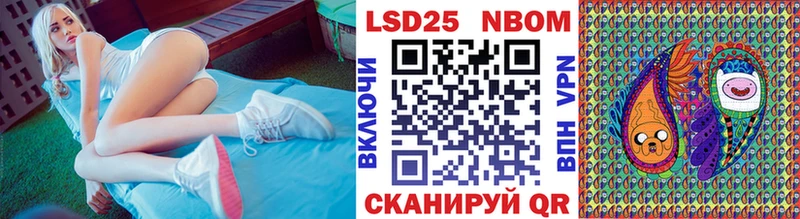 Марки NBOMe 1500мкг  продажа наркотиков  мега   Сызрань 