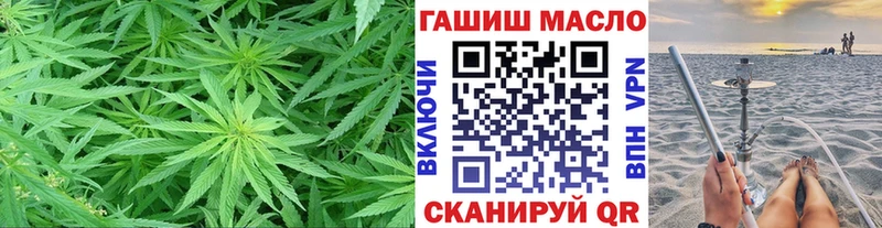 купить наркотик  Сызрань  ТГК Wax 