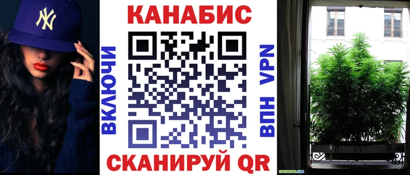 купить Сызрань Марихуана VHQ